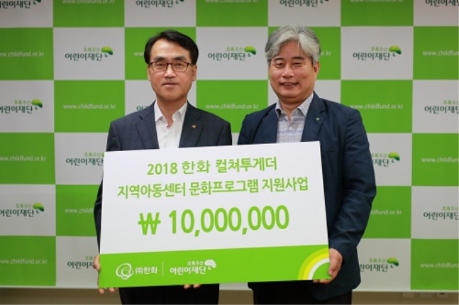 (주)한화 이미지