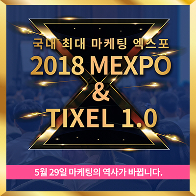 페마연 이미지