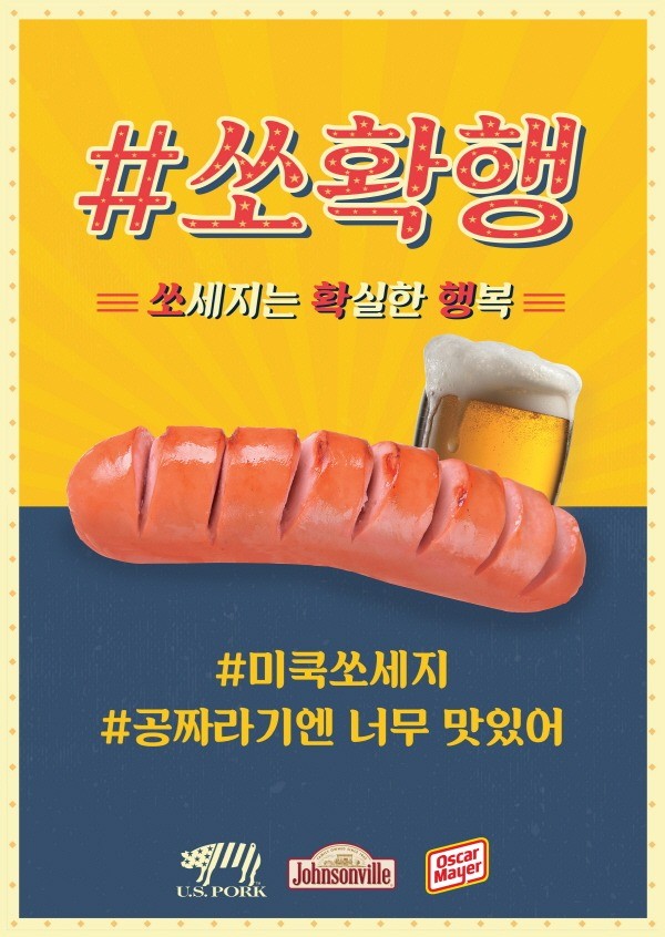 쏘컨셉트 이미지