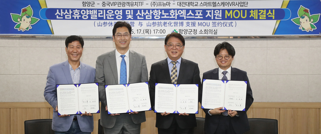 (주)유한헬스케어 이미지