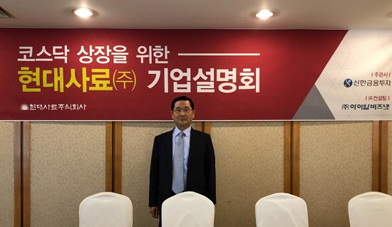 현대축산 이미지