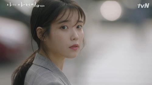 Lee Sun Gyun IU was well received for realistic happy endings that reached comfort like the name Ijian in the play.Park Dong-hoon (Lee Sun Gyun) and Lee Ji-an (IU) reached their comfort in the 16th episode of TVNs tree drama My Uncle, which was broadcast on May 17 (the last episode/playplayplay by Park Hae-young/director Kim Won-seok).Park Dong-hoon knew everything Ijian had done while tapping him and recommended embroidery, and also asked his wife Kang Yoon-hee (Ijia Boone) and Chang (Shin Gu Boone), who were lawyers, for help.Kang Yoon-hee took charge of the Lee Ji-an case himself, and Jang was concerned about the future of Lee Ji-an, taking charge of persuasion of Park Dong-hoon (Jeong Hae-kyun). Park Dong-hoon wrote an application for Lee Ji-ans punishment.Do Joon-young (Kim Young-min) drove everything as if Lee Ji-an had set up the news that the wiretap file had disappeared.In the meantime, Ijian Jomo Lee Bong-ae (Son Sook-min) died in a nursing home, and Ijian called Park Dong-hoon.Park Dong-hoon Park Dong-hoon (Park Ho-san), Park Ki-hoon (Song Dawn), and Jeong Hee (Onara) visited Lee Bong-ae.Park Dong-hoon, who was always worried about his mothers The Funeral, spent the money he had collected.Park ordered wreaths as a list of early football clubs, and called all early soccer clubs. Lee Bong-ae The Funeral, who was in a hurry, became louder, and Ijian stopped tears.Park Dong-hoon also recognized the charnel house himself.Park Dong-hoon thanked Lee Ji-an more for saying, I sent a big Haru. Park Dong-hoon said, I have the Funeral of others.Do Joon-young was desperate to find the eavesdropping file, and Lee Kwang-il (played by Jang Ki-yong) sent the eavesdropping file to Park Dong-hoon in quick, unlike Jong-soo (played by Hong In-young) who was sending the eavesdropping file to Do Joon-young and trying to collect money.Lee Kwang-il decided to help Ijian, and the wiretap file revealed all the truth, and Do Joon-young left the company, but Park Dong-hoon also spread rumors of his wifes affair.Ijian asked Park Dong-hoon, Can I hold it once? Before leaving, saying, I want to start a new job in Busan with the help of Chang.Park Dong-hoon hugged Todaktodak Ijian; time passed, and Park Dong-hoon became a representative by leaving the company and starting a business.Lee Ji-an came to Seouls head office from Busan and was living as an ordinary office worker.Ijian accidentally heard Park Dong-hoons voice in the cafe and found Park Dong-hoon; Park Dong-hoon smiled brightly at Ijian.Park Dong-hoon said, I dont know when Im coming. Youre good at your job. I heard from the president. Lets shake hands. Thanks. Igian said, Ill buy some.I want to buy you something delicious. So Park Dong-hoon and Ijian turned around after a short reunion and turned back to each other with a time difference.The two men did not meet again, but Park Dong-hoon asked, Gian, have you reached comfort? Ijian replied with confidence that Yes. Yes.The chance reunion of the two made Happy Endings that left a warm afterglow.Yoo Gyeong-sang