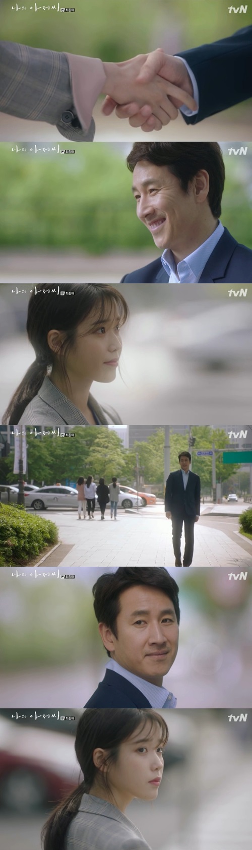 Lee Sun Gyun IU was well received for realistic happy endings that reached comfort like the name Ijian in the play.Park Dong-hoon (Lee Sun Gyun) and Lee Ji-an (IU) reached their comfort in the 16th episode of TVNs tree drama My Uncle, which was broadcast on May 17 (the last episode/playplayplay by Park Hae-young/director Kim Won-seok).Park Dong-hoon knew everything Ijian had done while tapping him and recommended embroidery, and also asked his wife Kang Yoon-hee (Ijia Boone) and Chang (Shin Gu Boone), who were lawyers, for help.Kang Yoon-hee took charge of the Lee Ji-an case himself, and Jang was concerned about the future of Lee Ji-an, taking charge of persuasion of Park Dong-hoon (Jeong Hae-kyun). Park Dong-hoon wrote an application for Lee Ji-ans punishment.Do Joon-young (Kim Young-min) drove everything as if Lee Ji-an had set up the news that the wiretap file had disappeared.In the meantime, Ijian Jomo Lee Bong-ae (Son Sook-min) died in a nursing home, and Ijian called Park Dong-hoon.Park Dong-hoon Park Dong-hoon (Park Ho-san), Park Ki-hoon (Song Dawn), and Jeong Hee (Onara) visited Lee Bong-ae.Park Dong-hoon, who was always worried about his mothers The Funeral, spent the money he had collected.Park ordered wreaths as a list of early football clubs, and called all early soccer clubs. Lee Bong-ae The Funeral, who was in a hurry, became louder, and Ijian stopped tears.Park Dong-hoon also recognized the charnel house himself.Park Dong-hoon thanked Lee Ji-an more for saying, I sent a big Haru. Park Dong-hoon said, I have the Funeral of others.Do Joon-young was desperate to find the eavesdropping file, and Lee Kwang-il (played by Jang Ki-yong) sent the eavesdropping file to Park Dong-hoon in quick, unlike Jong-soo (played by Hong In-young) who was sending the eavesdropping file to Do Joon-young and trying to collect money.Lee Kwang-il decided to help Ijian, and the wiretap file revealed all the truth, and Do Joon-young left the company, but Park Dong-hoon also spread rumors of his wifes affair.Ijian asked Park Dong-hoon, Can I hold it once? Before leaving, saying, I want to start a new job in Busan with the help of Chang.Park Dong-hoon hugged Todaktodak Ijian; time passed, and Park Dong-hoon became a representative by leaving the company and starting a business.Lee Ji-an came to Seouls head office from Busan and was living as an ordinary office worker.Ijian accidentally heard Park Dong-hoons voice in the cafe and found Park Dong-hoon; Park Dong-hoon smiled brightly at Ijian.Park Dong-hoon said, I dont know when Im coming. Youre good at your job. I heard from the president. Lets shake hands. Thanks. Igian said, Ill buy some.I want to buy you something delicious. So Park Dong-hoon and Ijian turned around after a short reunion and turned back to each other with a time difference.The two men did not meet again, but Park Dong-hoon asked, Gian, have you reached comfort? Ijian replied with confidence that Yes. Yes.The chance reunion of the two made Happy Endings that left a warm afterglow.Yoo Gyeong-sang