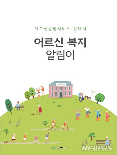 명서비스 이미지
