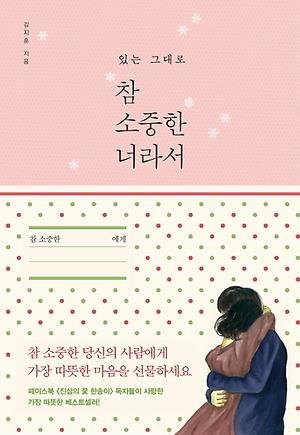 너라면 이미지