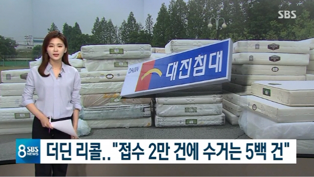 대진인력 이미지