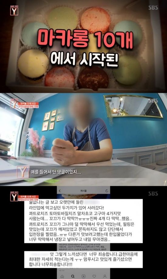 마카롱걸 이미지