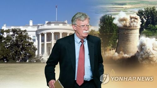 北의 리비아모델 주창해온 볼턴 고립작전 (CG)  [연합뉴스TV 제공]
