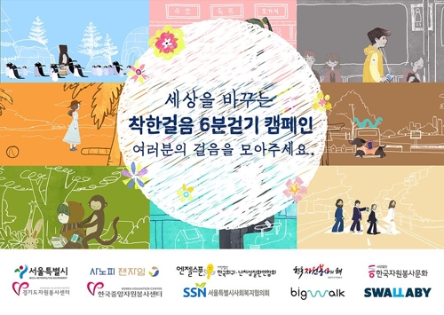 해걸음 이미지