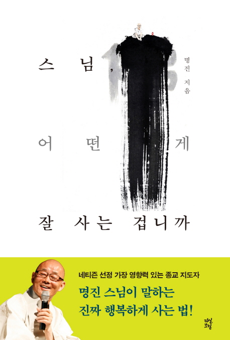 명진전자 이미지