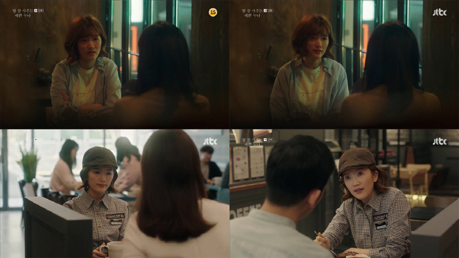 In the drama The Beautiful Sister Who Buys Bob Good (played by Kim Eun, director Ahn Pan-seok, production Drama House, Content K, hereinafter , hereinafter Beautiful Sister), which is one time ahead of the end, there was a scene where Seocheon (So-yeon Jang) felt the aftermath of the love between Yoon Jin-ah (Son Ye-jin) and Seo Jun-hee (Jeong Hae-in).Seochion, who sat in front of Yun Jin-a in a cold manner that he had never seen, said, What are you doing?Did I not know you?  Can I be disappointed with Yun Jin-a? I gradually lost trust and friendship.Because Seocheon could not understand Yun Jin-ahs words that he would not come all in to his brother Seo Jun-hee to set up a stall.No matter how much the best friend shared everything, he could not get ahead of his brothers heart, so he said, I talked to you in your mouth.Seochion, who has stepped out of the position, has shown the friendship of the two that can not be reversed.Seocheon and Yoon Jin-as Friendship, which made the smiles of the viewers throughout the work, ended this.The ambassador of Seocheon, who became no longer angry and spit out a word of Jogon Jogon, came to the end of the cider, but her heart, which was not inside, stirred a gentleness.Seocheon, who was always strong and powerful here, began to feel skepticism in his life due to the conflict with Yun Jin-ah and the Seo Jun-hee, who does not think about his wounds only for Yun Jin-ah.There are points in the store that are not like Smart Seocheon, and I think about the store closing.Her appearance to escape from reality because she decided that she needed to recharge was sympathetic to viewers until the end.The pretty sister who buys rice well is ahead of the last meeting at 11 pm on the 19th.