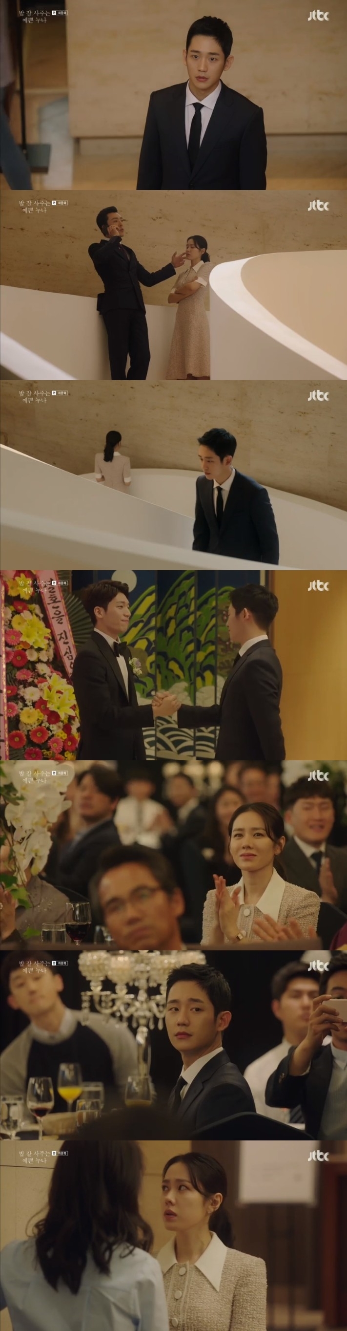 Seoul = = Bob-buying pretty sister Son Ye-jin and Jung Hae In pretended not to know each other.JTBCs gilt drama A Pretty Sister Who Buys Bob Good (playplayed by Kim Eun/director Ahn Pan-seok) was broadcast at 11 p.m. on the 19th, and the images of Yoon Jin-ah (Son Ye-jin) and Seo Jun-hee (Jung Hae In) were drawn, which were reunited accidentally at the marriage ceremony of Yoon Seung-ho (Whiha Jun).On this day, Seo Jun-hee witnessed the appearance of Yoon Jin-ah, who had a new boyfriend.Yoon Jin-ahs boyfriend said he had to go because he had a job and Yoon Jin-ah was sad to his boyfriend.Afterwards, Yoon Jin-ah turned away when he saw Seo Jun-hee looking at himself.Seo Jun-hee approached Yoon Seung-ho and greeted him, and Yoon Seung-ho was surprised to say, How did you come? So Seo Jun-hee said, Do you need to hear and know the marriage? Congratulations.I envy you, he said, and also said to Yoon Sang-ki (Oman Seok) and Kim Mi-yeon (Gil Hae-yeon).Since then, Yoon Jin-ah and Seo Jun-hee have been conscious of each other, but they did not pretend to know.I do not know what my face is now, said Geum Bo-ra, a co-worker. My lover who thought she was dead came back to life and was crazy.Its not Yoon Jin-ah, what are you going to do? he worried.Yoon Jin-ah showed tears in front of Geum Bo-raThen he argued again on the phone with his boyfriend, and looked at the back of Seo Jun-hee passing behind him.Seeing him leave in a taxi, Soon Jin-ah looked mixed up.