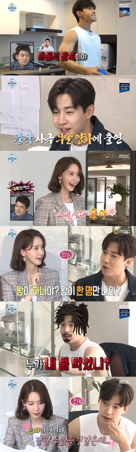 I live alone Park Na-rae has prepared an event for the bride-to-be Friend.In the MBC entertainment program I Live Alone broadcasted on the afternoon of the 18th, Park Na-rae was preparing for a 100% hand-made wedding shoot for his 17-year-old best friend.On the day, Park Na-rae prepared a bridal shower for the 17-year-old Ziggy Friend, who is about to marry in May.Park Na-rae and two Friends staged a party with a cake.But when the bride-to-be Friend arrived, both Park Na-rae and Friends drew attention with tears.They took pictures together for a long time after taking pictures together at the age of 18.Park Na-rae, who received Friends wedding invitation, felt a complex nuance.Friends said, I was okay with my brother Kian84, he said. Its good to be so honest.Park Na-rae then laughed, saying, What I am sure is that my brother has a heart.Park Na-rae left Friend baffled by presenting sexy underwear for Friends first nightFriend, who received it, said, I do not know where to rely, he said, Is not it a ribbon?Park Na-rae also made his own wedding dress for his close friend, who was in small weddings; two weeks ago he visited a dress shop and challenged him to make a dress.He worked with a serious expression, demonstrating his craftsmanship.Friend, who received the dress, said, It was so impressive because it was a dress made by a person who really knew me.Park Na-rae also blushed, saying, It was like sending a daughters marriage.Park Na-rae has stepped out with Friends for filming inspired by the wedding concept in the American drama Sex and the City.I made my own bouquet and reflector, and after finishing the preparation in advance, I found Seonyudo.During the filming, the husband of the bride-to-be Friend appeared in a surprise with a hidden camera prepared by Park Na-rae.Friend wept again and once again shed tears in a letter prepared by her husband.Park Na-rae later said in an interview, When I was a high school student, my father died and I leaned a lot on friends.I tried to give up my studies because I did not have money, and when I could not eat rice, Friends helped me. He said, I want to do as much as I can now. On the show, Henry Lau showed off his muscles with protein drinks as soon as he woke up in the morning, and Jun Hyun-moo admired it as the forearm is the madongseok.Henry Lau said: Im changing a bit these days, Im getting to shoot a China historical martial arts movie.The role is the king, he said. It is hard to make a body and study Chinese. Lee Si-eon laughed jealously, saying, I do not want to be the person who makes the main character suddenly.Recently Henry Lau unveiled a new house as he left camping with three dicks Lee Si-eon, Kian84 and Ulleungdo.Henry Lau has unveiled a top-man exercise method that uses the new house as 200%.He put his legs on the sofa and pushed up the hardships, and he was immersed in the exercise while exercising in front of the mirror.The appearance of him crawling around the house and using the new house properly reminded him of a spider and caused laughter.Henry Lau frequently checked his muscles during exercise, posed for strength in his arms in front of the mirror, and even became self-indulgent, even proud of his muscles. He said, I will be in shape now!I was very motivated to burn.Henry Lau took Wushu classes as part of his acting exercises; he looked charismaticly at the cactus in front of him, but soon gave up, sick.Unlike his motivation, he was helpless by his teacher in practice.Henry Lau sought advice on historical drama acting in search of Im Yoon-ah, who had historical drama experience.Im Yoon-ah has already appeared in a famous China drama that has surpassed 10 billion views.Im Yoon-ah asked him to show me one of the performances I want to show you.Henry Lau said: Think of the China version of Gladiator.A person like an instructor comes out and says, Who ate my water, I said, I ate it. He explained the scene where he would play.Henry Lau, after a long explanation, showed a performance, but he laughed as if he were a soft dialect.Im Yoon-ah, who saw Henry Laus performance, said: I think we should focus on acting, I think were thinking too much.I would like to act with the heart of the character who just said, I will work hard for my colleagues.Just do not get stressed and make it comfortable, Henry Lau said, I feel like a mother.On the other hand, I live alone is broadcast every Friday at 11:10 pm.Photo  Capture MBC Broadcasting Screen