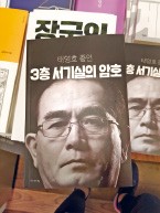 기파랑서점 이미지