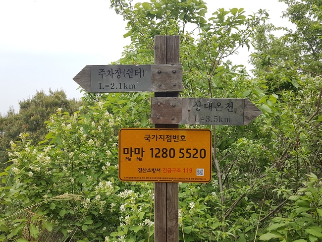 자주경산 이미지