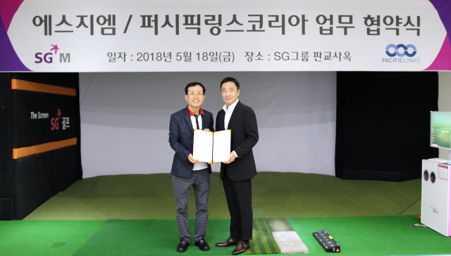 퍼시픽 이미지
