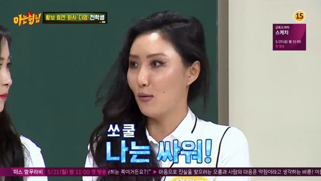 주먹다짐 이미지