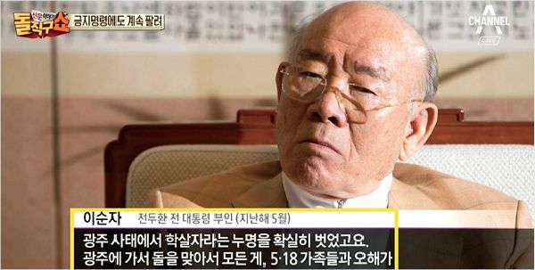 억울한 사람들을 이렇게 잔인하게 한번 더 죽이는 가짜뉴스를 생산하는 사람들은 누구일까?? 그들이 바로 죄를 모면하려는 주범들이다 | 인스티즈