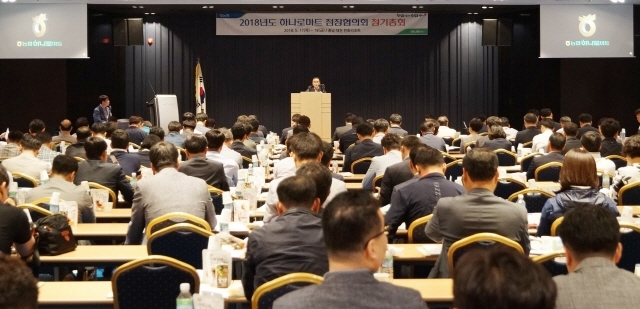 충남할인마트 이미지