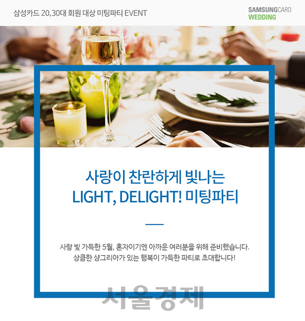 가연타워 이미지
