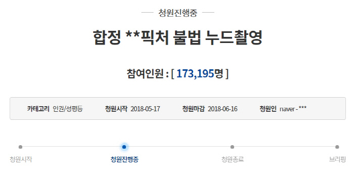 Singer and actor Bae Suzy (real name Bae Suzy and 24) apologized to a Studios official who had nothing to do with Blue House Petition.I learned that the names and owners of Studios in the Blue House Petition article that I recently expressed their consent were changed and that those who were not involved in the incident were being damaged, Bae Suzy said on his social networking service Instagram on Wednesday.I want to say that I am sorry to the Studios because I think the damage has increased by expressing my consent to the article, he said. It is definitely my disapproval that I did not look at these parts carefully even if I did it in a good sense.Im going to post this because I think we should let them know that the Studios are irrelevant to this, he wrote.I hope that the hearts of those who want the truth of this case to be revealed apart from this will continue, Bae Suzy added.Bae Suzy said on Wednesday that he joined the Blue House National Petition, which asked him to punish the perpetrators by complaining of sexual violence through Instagram.This was an article appealing for the protection of Victims, saying that the famous YouTuber Yang Yewon was sexually harassed in the process of filming as a model in a studio three years ago and then the body exposure photos were circulated.However, Studios Once Picture in Hapjeong, Mapo-gu, Seoul, which Yang Yewon pointed out, is currently operated by a third person.Once Picture said in an official cafe on the 17th, The shooting of the above case is not our Studios around 2015.Our Studios was newly acquired and opened in January 2016, and the name and representative of Studios are different. Of course, I was voluntarily present to the police to prevent further damage because it was not me, but I was confirmed by the investigator in charge that I was not involved in this at all, the operator said. The media also reported that the Studios that Victims pointed out were now moved to another place this evening.My identity and Studios location, which have nothing to do with this, have already been widespread, and our Studios has already lost a lot of images, he said. I hope you will immediately stop posting our Studios on the Blue House National Petition or finding out my contacts, AdMob, and calling them immediately.Finally, the operator said, We are currently monitoring the postings, reports, and AdMob violations that are problematic, and we will ask the legal representative for the responsibility of criminal charges such as criminal charges. We should be responsible for making the Studios unrelated to the whole.Next, I learned that the name and owner of Studios in the Blue House Petition article, which I recently expressed my consent to, was changed and that those who were not involved in this case were being damaged.I would like to say that I am sorry to the Studios because I think the damage has increased by expressing my consent in the article.It is my fault that I did not look at these parts carefully even if I did it in a good sense.I think I should tell you that the Studios are not related to this now.Still, apart from this, I hope that the hearts of those who want the truth of this case to be revealed will continue.