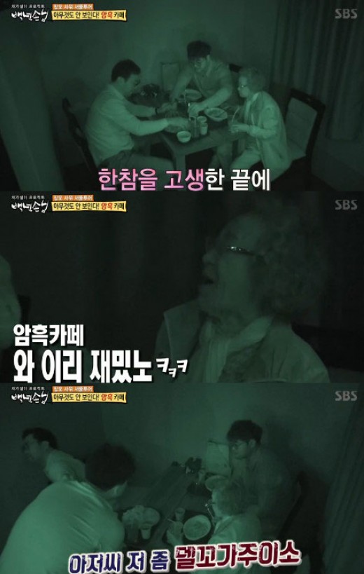 백년카페 이미지