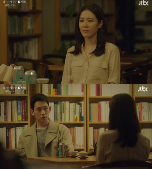 Bobs pretty sister Jung Hae In was angry at the words of Son Ye-jin.In the last episode of JTBC Dramas Bob Good Sister, which aired on the 19th, Yon Jin-ah (Son Ye-jin) and Seo Jun-hee (Jung Hae In) were reunited in a bookstore by Seo Kyung-sun (Sang Yeon).So, Seo Kyung-sun avoided the position and Yoon Jin-ah and Seo Jun-hee asked each others regards in an awkward situation.While talking, Yoon Jin-ah asked, Can I stay like before I go to sleep? And Seo Jun-hee looked straight at her, Do you think its possible?That means it wouldnt be good, said Yon Jin-ah, who replied rather roughly, saying, To who?Soon Jin-ah hurried out to see him later.After that, Seo Jun-hee visited her house and said, Lets go back to the past, do you really want to be your sister?