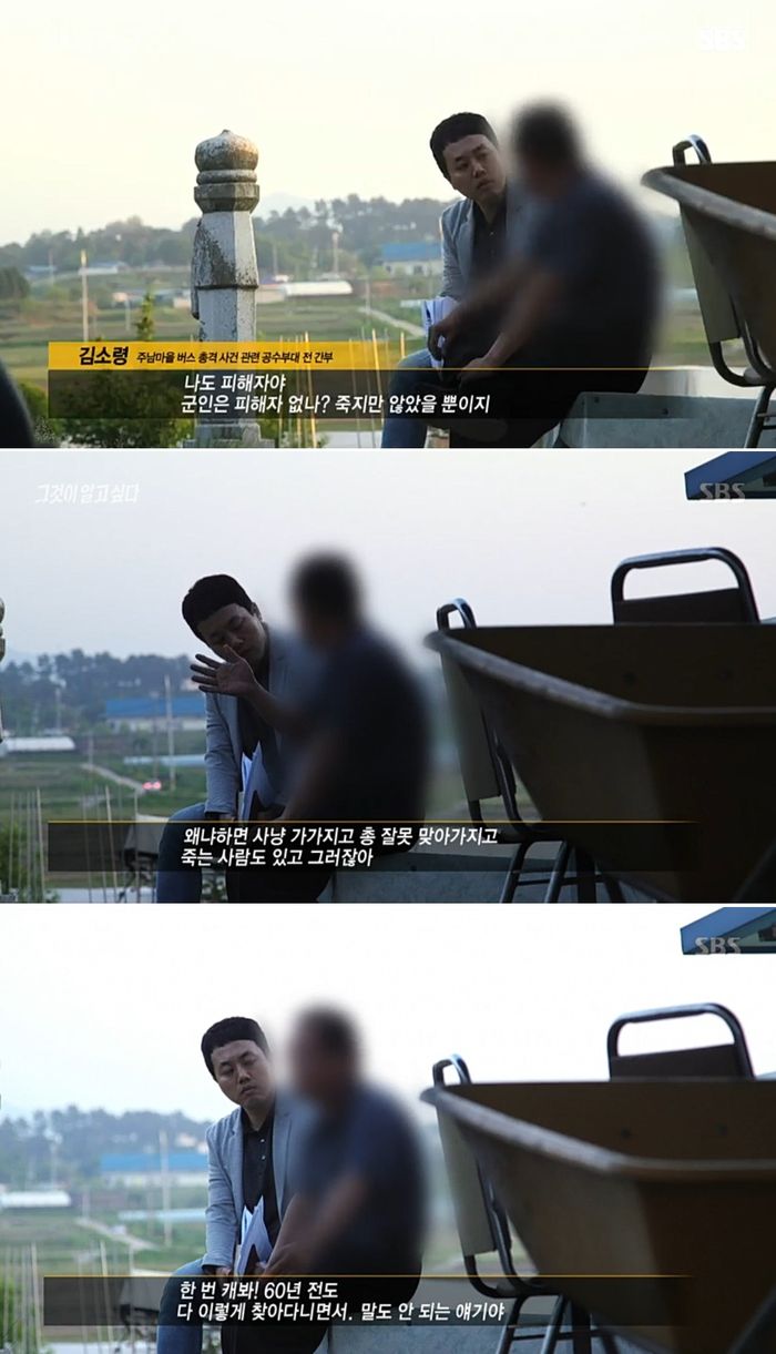 광주버스방송 이미지