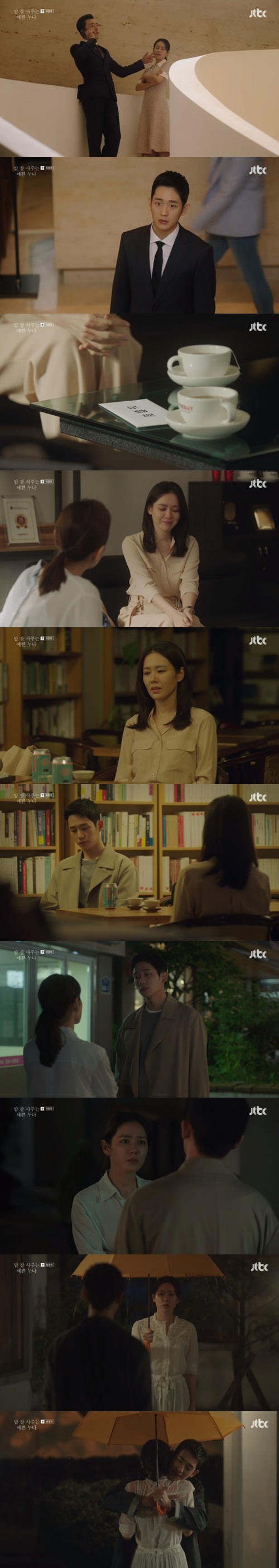 Happy Endings of Son Ye-jin Jung Hae In bought the audiences voice because of the frustrating process.JTBCs Golden Earth Drama, The Pretty Sister Who Buys Bob Good broadcast on May 19 (Last episode/The Playwright Kim Eun/Director An Pan-seok), Yon Jin-ah (Son Ye-jin) and Seo Jun-hee (Jung Hae In) reunited with Jeju Island.Earlier, the love of Yoon Jin-ah Seo Jun-hee was in crisis due to the opposition of Yoon Jin-ah mother Kim Miyeon (Gil Hae-yeon).Kim Miyeon kicked out his disapproving love daughter from the house, and Seo Jun-hee said he wanted to live with Yon Jin-ah because he was worried that he would live alone, but Yoon Jin-ah refused.So Seo Jun-hee asked Yoon Jin-ah to leave together after applying for the United States of America dispatch.Yoon Jin-ah has been relegated from the head office to the factory manager due to the in-house sexual harassment incident.Yoon Jin-ah refused to follow Seo Jun-hee in such a situation, believing that going to United States of America was a runaway.Following the move of Yon Jin-ah secretly to Seo Jun-hee, the two separated, refusing to go to United States of America, and a few years later they reunited at the marriage ceremony of Yoon Seung-ho (who was here to help).Seo Jun-hee came to see Yoon Seung-ho despite not inviting him, and Yoon Jin-ah and Seo Jun-hee turned away even when they knew that they had forgotten each other as soon as they saw each other again.The new lover who was near Yon Jin-ah was the biggest reason, but the two of them came back by chance at a cafe in Seo Kyung-sun (Seo Yeon-yeon).Yoon Jin-ah said to stay the same as before but Seo Jun-hee was furious.The argument was repeated as Seo Jun-hee went to Yoon Jin-ahs house and Yoon Jin-ah went to Seo Jun-hees house.Meanwhile, Yoon Jin-ah gave his resignation to Jung Young-in (Seo Jeong-yeon) and made a dogmatic decision to help Jeju Island cafe work as advised by Geum Bo-ra (Resident Kyung).When Yoon Jin-ah declared Jeju Island, his mother Kim Miyeon (Gil Hae-yeon) apologized for the past with tears.Later, Seo Jun-hee, who was about to leave the country after vacation, heard the love confession voice left by Yon Jin-ah in the past and went back to Yon Jin-ah, and found out that Yoon Jin-ah had left for Jeju Island.Yoon Jin-ah, who had told Geum Bo-ra about Seo Jun-hee until the last minute, Our relationship was there, was released by the apology of Seo Jun-hees I was all wrong.Seo Jun-hee and Yoon Jin-ah reunited in the rain once again and painted Happy Endings in a love affair that led to a kiss in a hug.Before becoming a lover, the red umbrella that the two people were using was a green umbrella during love, and in the final reunion ending, it turned into a yellow umbrella, which made them guess that they would have a different love.Clearly Happy Endings, but the process was frustrating: See Jun-hee and Yoon Jin-ah, who met again, were again mixed and fought.The reminiscence scene that revived the past was a hindrance to the development.In addition, while Yoon Jin-ah met someone other than Seo Jun-hee, left the company where Nam Ho-gyun (Park Hyeok-kwon) and Gong Cheol-gu (Lee Hwa-ryong) remained, and refused to go to Seo Jun-hee and United States of America, the appearance of Geum Bo-ra and Jeju accepting the heroine character without understanding. I made it into a street.Yoo Gyeong-sang