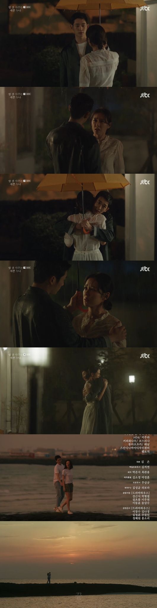 The ending ended with the opening of Bob-savvy Sister. Son Ye-jin and Jung Hae In met again in Jeju, but no one can guarantee after that.Did they live happily for a long time?In JTBCs Beautiful Sister Who Buys Bob Good, which aired on the 19th, Jin-ah (Son Ye-jin) and Jun-hee (Jung Hae In) were reunited after the separation.The pretty sister who bought rice well, which made viewers cry and laugh for 8 weeks, ended with Jin-ah and Jun-hee starting to love again.Many people wondered what the end of the love affair between the two would be, but Drama was finished with the beginning, not the end of the two.After a few years of separation, Jina and Junhee, who met again, were reviving and suffering the feelings for each other that they had forgotten.The two still have a lingering feeling for each other, but they have not easily started again.Jina broke up with her new boyfriend and quit the company and folded everything and went down to Jeju Island.Junhee tried to forget Jin-ah, but failed and went down to Jeju Island to find Jin-ah again.The pair, who met again at Jeju Island, eventually confirmed each others hearts and shared a hot hug.The love between Jin-ah and Jun-hee seems to be continuing again, but no one can know the end of it. The next day, we can break up again and the conflict with the family still exists.The pretty sister who buys rice well ended up drawing a realistic figure of two people rather than showing a beautiful finish like a fairy tale.I wonder if Jin-ah and Jun-hee continued to love in the face of the opposition of the family this time, or if they would have completely separated from the wall again.Capture the broadcast screen of Beauty Sisters who buy rice well
