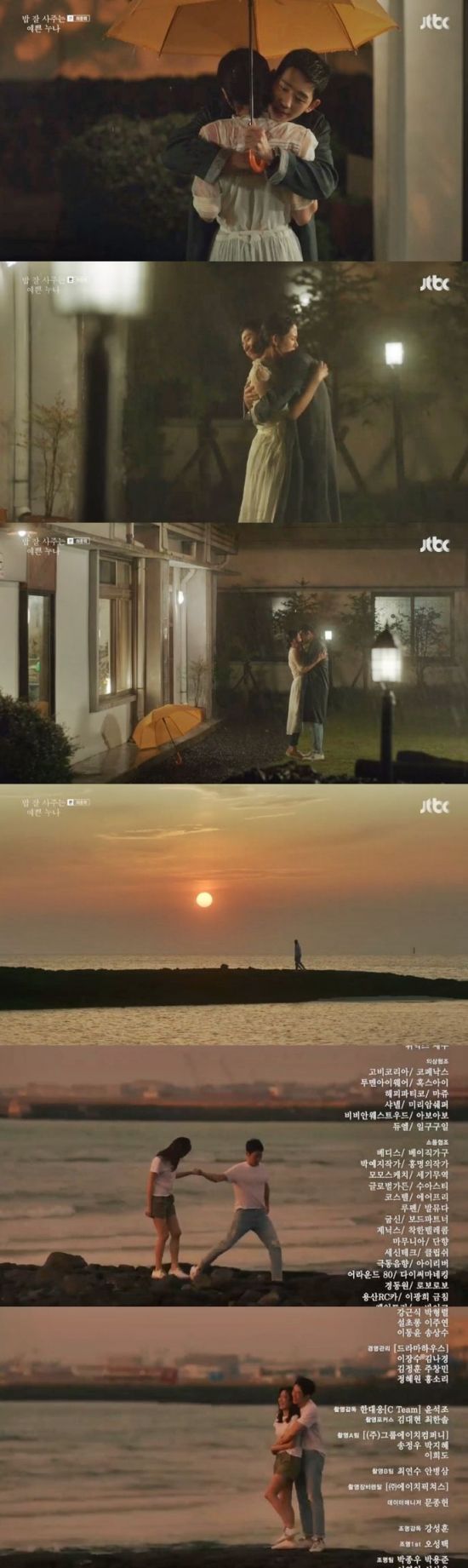 Bob is a pretty sister who buys rice well Son Ye-jin Jung Hae In made love.JTBCs gilt drama Bob Good Sister (played by Kim Eun-wa and director Ahn Pan-seok, hereinafter referred to as Pretty Sister), which was broadcast on the 19th, was finished with Happy Endings after the turn of Yoon Jin-ah (Son Ye-jin) Seo Jun-hee (Jung Hae In).On this day, Yoon Jin-ah could not hide his embarrassment after reuniting with his lover Seo Jun-hee, who broke up at his brother Yoon Seung-ho (Wha-joon) marriage ceremony.Yoon Jin-ah was caught by Seo Jun-hee who is currently in an unloved relationship, but both Seo Jun-hee and Yoon Jin-ah turned away from each other.But it began to emerge that Seo Jun-hee and Yoon Jin-ah are not forgetting each other.Seo Jun-hee wandered for years without forgetting Yoon Jin-ah, and Yoon Jin-ah also spent an unfortunate time meeting his parents favorite opponent and feeling happy at all, and never forgeting Seo Jun-hee.Seo Jun-hee and Yoon Jin-ah realized that their minds toward each other have not changed yet.Nevertheless, Yoon Jin-ah insisted on returning between Seo Jun-hee and his sister in the past, and Seo Jun-hee wanted to re-hold the heart of Yoon Jin-ah.Seo Jun-hee then went drunk and visited Yoon Jin-ah and expressed his heart that he could not go back to the past, but Yoon Jin-ah insisted on returning to the past.Later, Yoon Jin-ah exploded at the Seo Jun-hee horse, It was bad and exploded his feelings; Yoon Jin-ah said, What did I do so wrong?You said we should leave everything behind. You didnt want to see it. It was an excuse. Tell me what it was.You left me like that, and I didnt live comfortably. I was hanging on the edge of the cliff.And I hated me hanging around like a clutter. I hated Haru Haru and resented me. You are not the hell. Do you know? After leaving the company, Yon Jin-ah chose to break up with her boyfriend and then left for Jeju Island to start a new life.At this time, Seo Jun-hee said, I suddenly remembered what I wanted to say to you. Thank you so much for loving me.You dont know how grateful and happy I am. Im acting a lot. Love is a heart that pours out for one person.So when you love, youre like Seo Jun-hee. Jun-hee, I love you. I love Savoie a lot.Savoie I will love you for a long time. I once again realized my love by listening to the recording message left when I loved Yoon Jin-ah.Yoon Jin-ah told the gold bora (residents) that he had arranged his feelings for Seo Jun-hee, saying, Our relationship was so far.It was just that much, but eventually, when Seo Jun-hee came to Jeju Island, all the situation changed 180 degrees.Seo Jun-hee held Yoon Jin-ah in his arms and said, Its still small, Im all wrong, Im sorry, I really cant live without Yoon Jin-ah.I am laughing, what are you looking at? But soon I accepted the heart of Seo Jun-hee and kissed hotly.