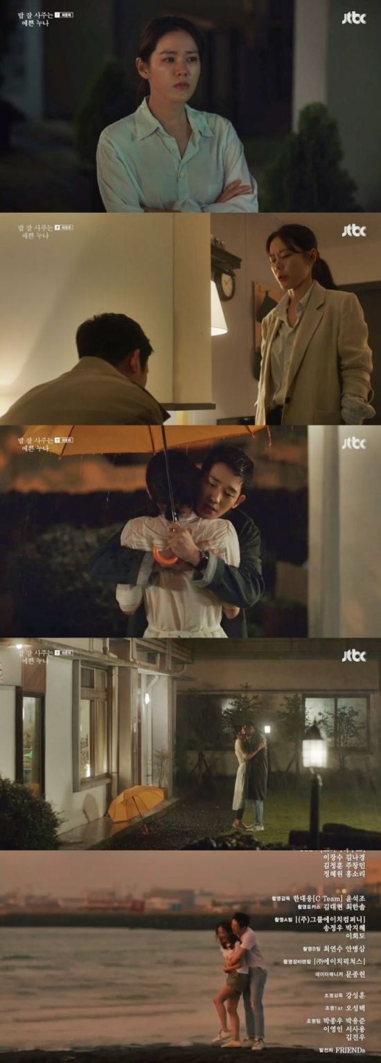 Bob-buying pretty sister Son Ye-jin Jung Hae In Happy Endings ended.However, this drama, which cried and rang the viewer for two months, did not hide the viewers sense of frustration as soon as it was over.If you have made love, the fruit of the beautiful love of the two people felt somewhat absurd.In JTBCs Beautiful Sister Who Lives Well on the 19th (playplayplay by Kim Eun and director Ahn Pan-seok, hereinafter Beautiful Sister), Yoon Jin-ah (Son Ye-jin) Seo Jun-hee turned around and confirmed each others hearts and concluded with a form of love.On this day, Yoon Jin-ah Seo Jun-hee shed tears in misunderstandings toward each other, but eventually realized his heart to each other and made love.However, I am looking into the process, but I am sorry and sorry that I had the same love as an adult of a patient young boyfriend.The reason why the young Jin-ah character played by Son Ye-jin in the early days was loved is because he always tried to become a professional in his work without losing his dignified appearance even in a love affair that was rarely solved.Yoon Jin-ah, who did so, forced a one-sided notice, saying that at some point he fell in love with his opponent who did not meet his parents expectations.Here, Seo Jun-hee showed a child-like appearance, declaring that he was separated because he was sick even though he was struggling to maintain his parents strong relationship with Yoon Jin-ah.Of course, love has moments when emotions paralyze reason, but if you have really loved and loved, you often realize that consideration for your opponent can be absolute in love.People are tearful of unperfect and poor feelings, but they are cared for or sacrificed for the happiness of their opponents.On the other hand, Yoon Jin-ah became an immature individual who fell into self-emotion and compassion at some point in an inclusive 30-year-old adult at the very beginning.Anyway, the process pretty sister was made by Yoon Jin-ah Seo Jun-hee and made Happy Endings.Nevertheless, the process of making love with Seo Jun-hee by Yoon Jin-ah is a series of incomprehensible parts, and Seo Jun-hee is a white-marathon prince who takes all sacrifices for his beloved lover who seems to come out of Drama.