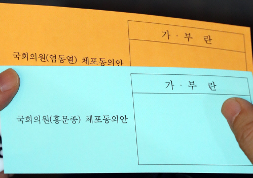김재은의원 이미지