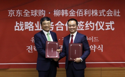 전자월드직구몰 이미지