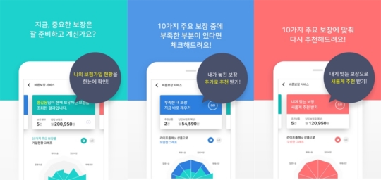 바른모바일 이미지