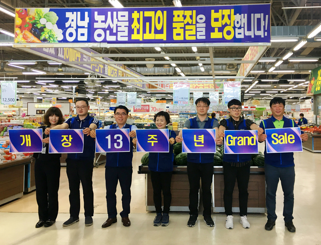 대한종합유통 이미지