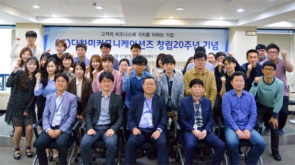 커뮤니케이션즈주 이미지