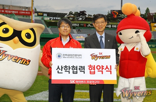 인하공업전문대학 이미지