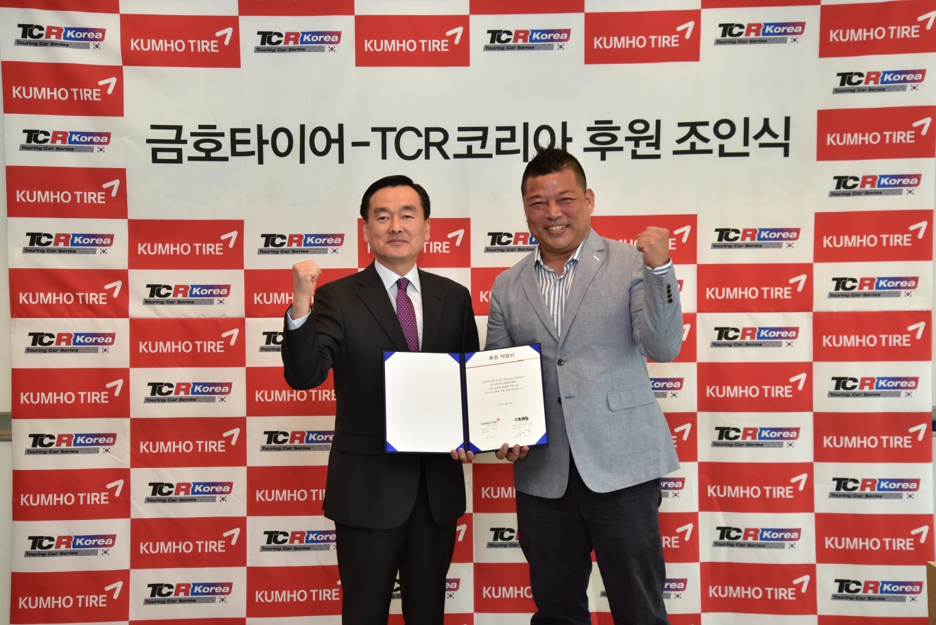 모터스포트브릿지 이미지