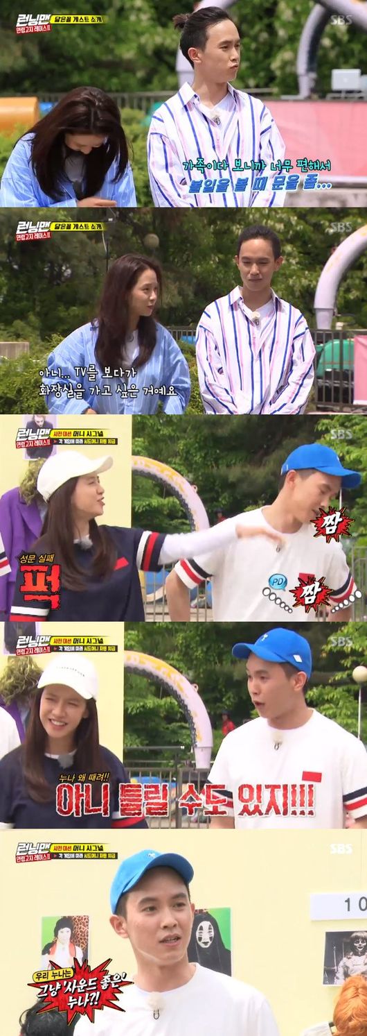 Running Man Song Ji-hyo and the original gate took a snow stamp with Real Brother and Sister chemistry beyond Pretty Sister.In SBS entertainment Running Man broadcasted on the 20th, eight members who greeted each Similiar guest were broadcasted to carry out age high place race.On this day, Haha first introduced his mother, Yungdeokjeong (real name Kim Okjeong), followed by Joo Jong as Similiar of Ji Seok-jin, Seo Ji-seok as Similiar of Yoo Jae-Suk, Kim Jong-guk as Similiar, Kwill as Similiar of Song Ji-hyo, and Chun Sung-moon as Similiar of Yang Se-chan. Han Gi-beom appeared as Lee Jong-hyeok, Lee Kwang-soos Similiar and Han Min-kwan as Jeon So-mins Similiar.In particular, Song Ji-hyo and Chun Sung-moon, who had previously demonstrated the reality Brother and Sister Chemie in Running Man, surprised everyone by continuing their frank remarks on this day.When MC Yoo Jae-Suk asked, Do you have anything more to talk about your sister? The natural gate said, I see the toilet work open and I see it.Confused Song Ji-hyo said: I wanted to go to the bathroom more than television.I was wondering, so I left the door open. Jeon So-min, who was next to me, said, In fact, I am very comfortable with my brother.My brother also takes a shower and covers it in front of me. He imitated his hand gesture and caused a loud voice.Then, the question of What sister is my sister? Yoo Jae-Suk asked, Sound good sister and laughed again. The two people who received the Joker makeup at the final mission of age high place were impressed by the same chilly and luxurious atmosphere as Similiar Brother and Sister.Song Ji-hyo and the original text that focused attention on the reality of Brother and Sister Chemie.Recently, the two have appeared in the on-style Song Ji-hyos Beautiful Life in addition to Running Man, and they are emerging as the entertainment industrys best-selling Brother and Sister.If this comes out, there is a lot of expectation for this Real Brother and Sister which gives a storm smile.Running Man screen captures