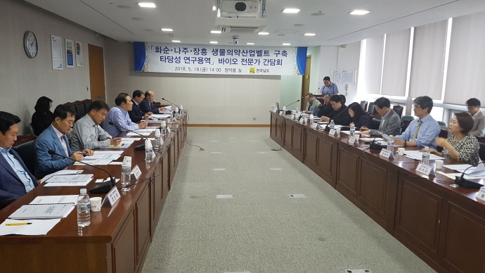 나주산업 이미지