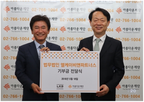 엘케이비 이미지