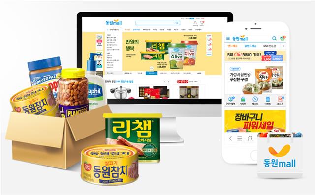 동원마트 이미지