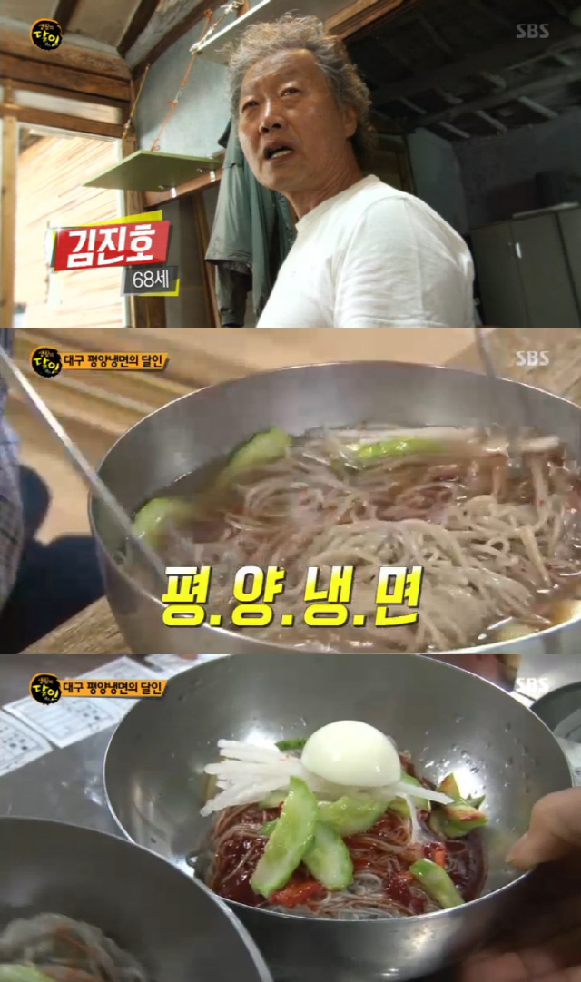 육수의달인 이미지