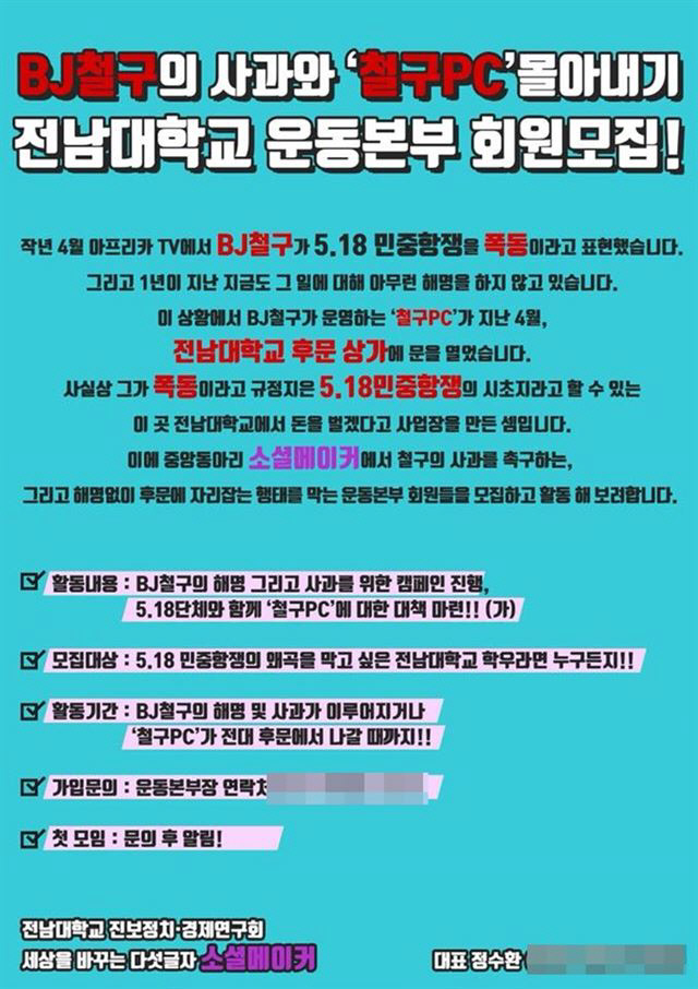 철구PC 이미지