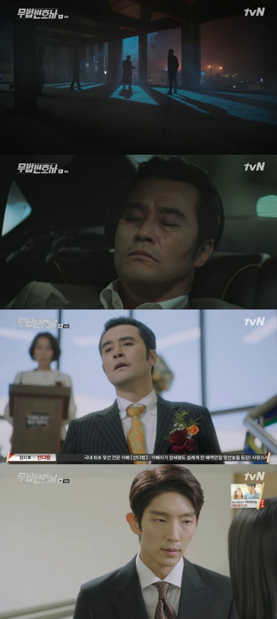Lawless Lawyer Choi Min-soo finds out who Lee Joon-gi isIn the fourth episode of TVNs Saturday drama Lawless Lawyer, which aired on the 20th, Bong Sang-pil (Lee Joon-gi) reunited with An Oh-ju (Choi Min-soo).Bong Sang-pil, who met An-oh in front of the prosecution on the day, said to An-ohju, I do not think its a first-time meeting.I was a ready-made person, he said, and then he provoked An-oh by saying that the real crime of Lee Young-soos case was dead.Bong Sang-pil, who got Jin-bums cell phone, unlocked the cell phone lock using Jin-bums finger in the morgue, and found the connection of Jin-bum, a smuggling broker, and the secretary of Ahn Oh-ju.So Bong Sang-pil called the secretary of the president with Jin-bums cell phone and threatened him with take my phone on time.An Oju, who was angry because of Bong Sang-pil, who keeps his nerves off, started a background check on Bong Sang-pil, and soon found out that he was the son of Choi Jin-ae, a human rights lawyer.Ahn, who knew Choi Jin-aes son was dead, said, For 18 years. He deceived me. Bong Sang-pil.Im not sure, he muttered.On the other hand, Bong Sang-pil, who showed up with a smuggler broker at the unveiling ceremony of Judge Cha Byung-ho, said, Mr. Kang Yeon-hee, a broker who connected Lee Young-soo to the swordsman.It is up to the prosecutor to dig up the truth, he shouted, making the unveiling atmosphere a mess.After that, Ahn said to Cha Moon-sook, Bong Sang-pil has figured out who he is. But he did not want to remember.The lawyer, said Cha Moon-sook, who saw Bong Sang-pil,, I have never invited Bongbyeon today. What is the problem of ruining my fathers unveiling ceremony? Bong said, I would like to make a market with the power of no-go, but I will not. As long as I stand in court...For the first time, he warned.Photo = TVN broadcast screen