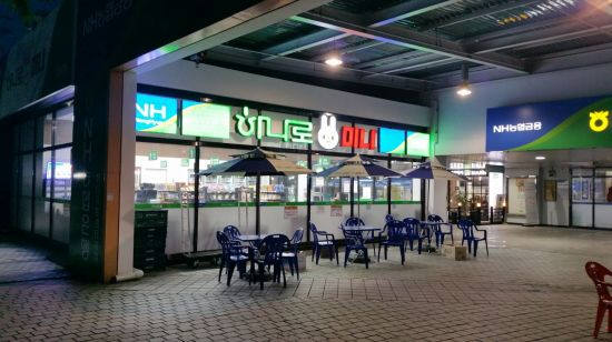 관악유통 이미지