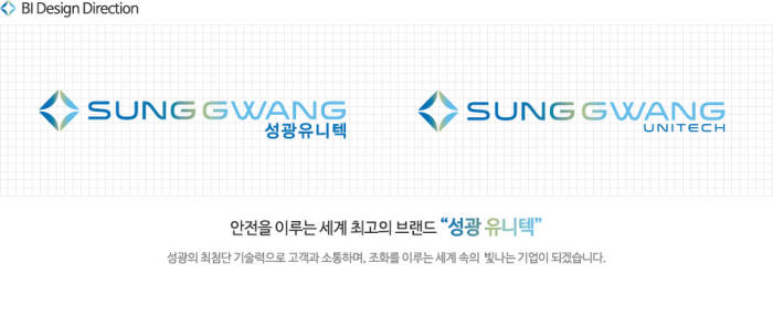 성광시스템 이미지