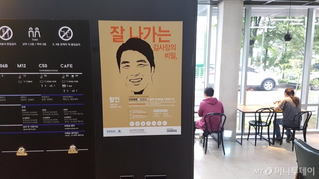 경일자동차공업사 이미지