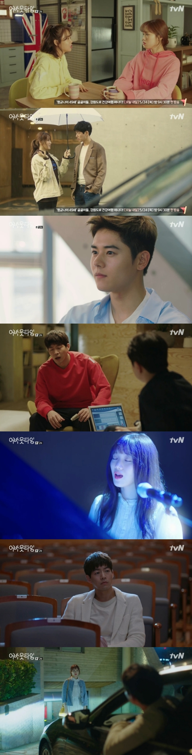 Lee Sung-kyung has entered into Operation Lee Sang-yoon Temptation.In the second episode of the new TVN Monday drama The Moment to Stop: About Time (playplayplay by Chu Hye-mi/director Kim Hyung-sik/production story TV) broadcast on May 22, it was revealed that the life span of Choi Jean Michaël Seri (Lee Sung-kyung) will increase by Lee Doha.When I was with this Doha, Choi Jean Michaël Seri, I knew that his life span clock stopped.His best friend Jeon Sung-hee (Han Seung-yeon) said, It is like a gift to Choi Mika.So I tried to Temptate this Doha by parodying the movie Jean Michaël Seri, Temption of the Wolf, and the eraser in your head.But IDoha has been rebuffed.Was Choi Michael Seriras operation a success?IDoha continued to think of Choi Jean Michaël Seri, and when he saw the futile thing, he called his doctor, Park Sung-bin (Tae In-ho).At this time, Doha attracted attention only when he talked about Choi Jean Michaël Seri, his heart rate was fast.To get the investment of Jang Chiang (Woo Hyo-kwang), Lee Doha had to produce the first production of the music director Cho Jae-yu (Kim Dong-joon).I have never been able to make money for my music. Actor said he would make a staff.The production has not yet been confirmed. Doha went to see Cho Jae-yus musical audition.I applied to this audition, Jean Michaël Seri, who had heard that Doha might take charge of the musical production by Jeon Sung-hee.But in his turn, Cho left to answer the phone, and Doha was more virtuous than Choi Jean Michaël Seri singing.I feel like shes going to stop the time like this, like shes pounding my heart, and if I run into her without running away, I can prove everything.I saw that there was more Doha than the addition of Choi Jean Michaël Seri, and after the addition, I went to greet him, but I Doha ran away.Since then, he has been working on another operation, saying that he wants to go to the company of Doha, Choi Michael Seri, and work as a driver.Eventually he took a taxi to his house and asked, Would you like to date me if you dont like the driver? When I Doha asked, Do you like me?kim ye-eun